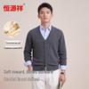 Hengyuanxiang Baby Cashmere V-Neck Men's Cardigan
