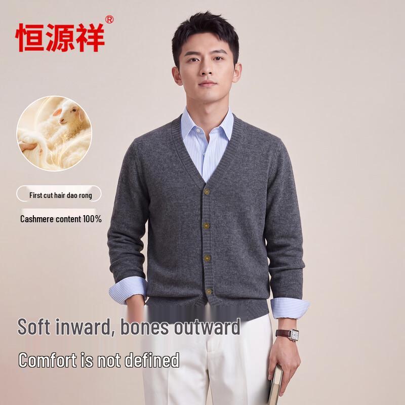 Hengyuanxiang Baby Cashmere V-Neck Men's Cardigan