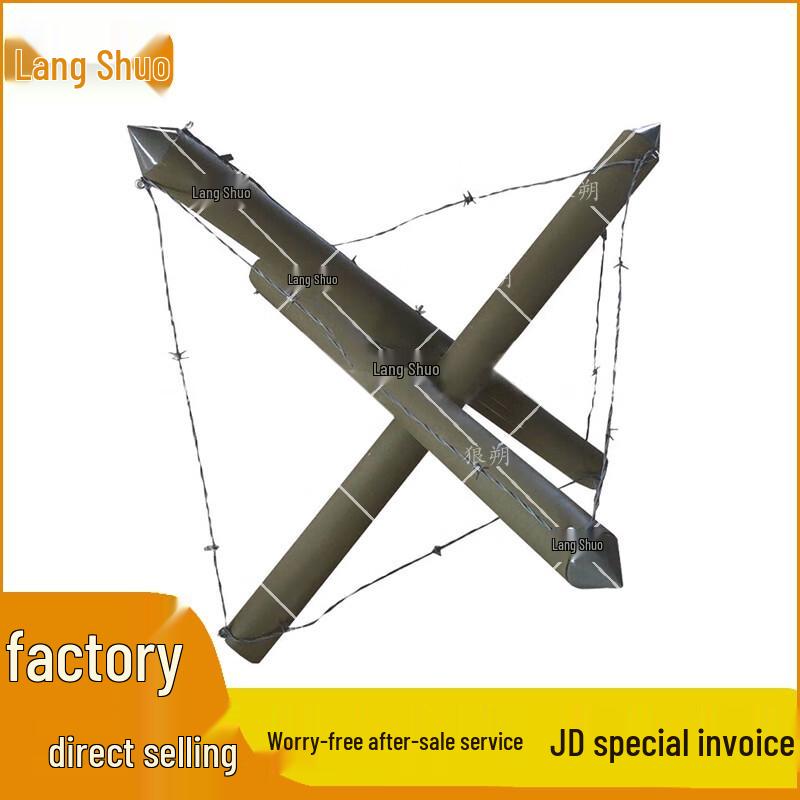 Langshuo Obstacle Training Hurdle
