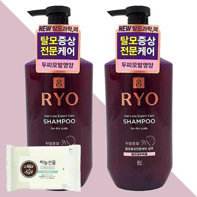 Ryo Jayangyunmo 9EX Shampoo Soin Professionnel pour Symptômes de Chute de Cheveux pour Cuir Chevelu Normal à Sec 400ml x 2