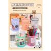 Creative Cartoon Round Foldable Diy Pen Holder Desktop Storage Box Kids Stationery Gift