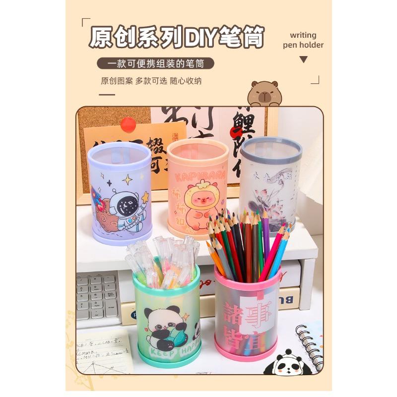 Creative Cartoon Round Foldable Diy Pen Holder Desktop Storage Box Kids Stationery Gift