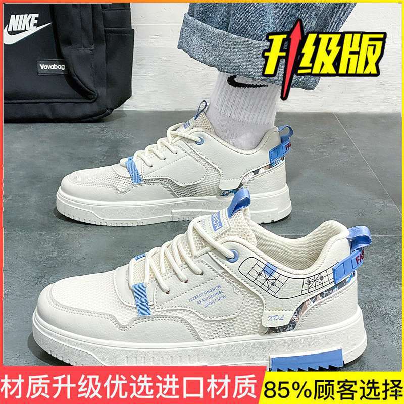 Men's shoes 2025 new summer breathable mesh thin sports and leisure board shoes student trend versatile little white tide shoes