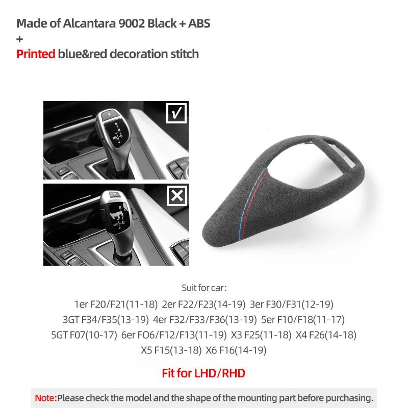 

Накладка на ручку переключения передач Betterhumz для BMW F20 F30 F10 F31 F32 F36 F34 F22 X3 X4 X5 X6, замшевая панель, аксессуары для интерьера 9002 Black B