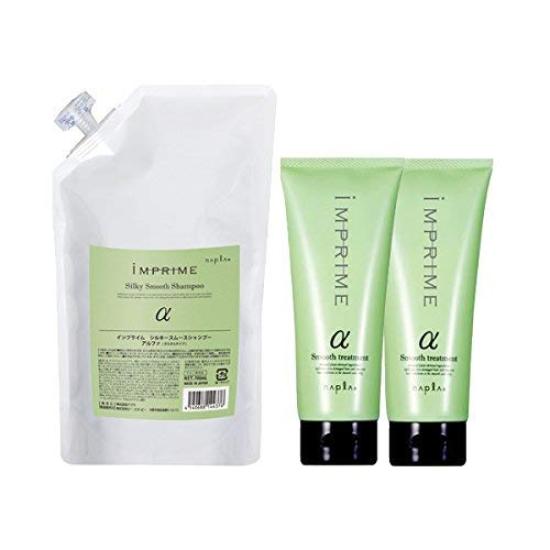 

Napla Implime Silky Smooth Alpha Shampoo 700mL Refill + Treatment 200g x 2 Set