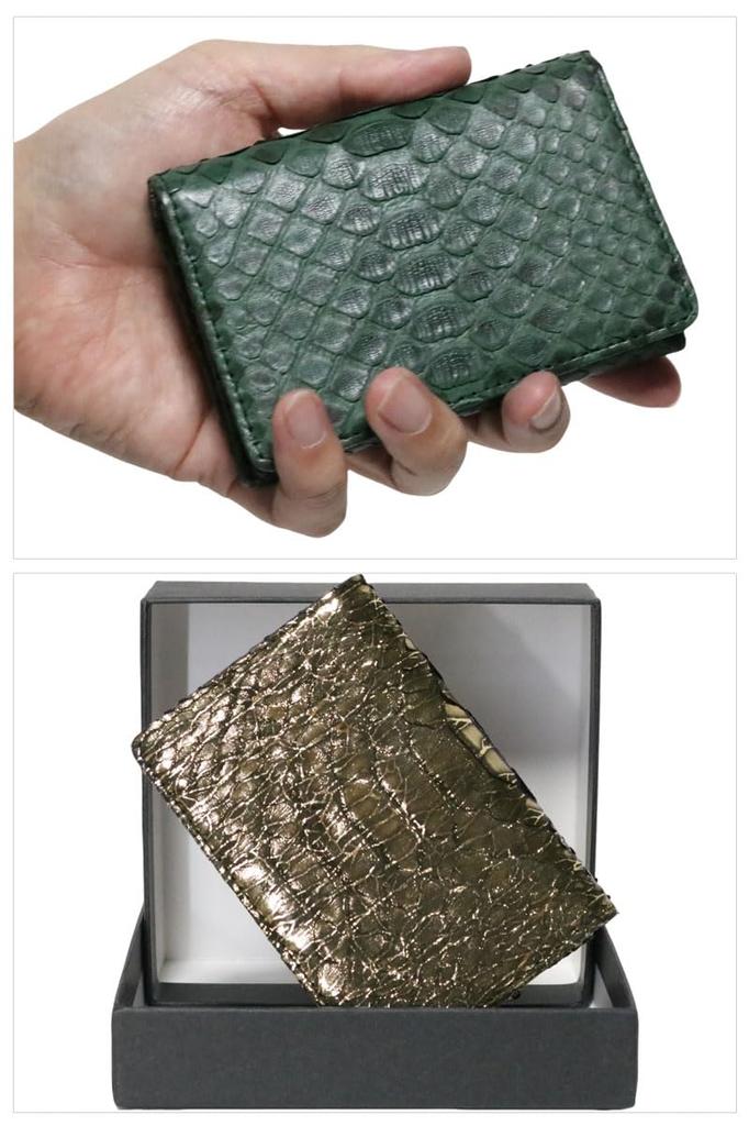 Bercute Brown Business Card Case for Men and Women, Diamond Python Leather, Snakeskin Leather, Popular Brand, Genuine Leather, Slim Business Card