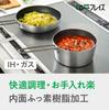 Wahei Freiz Saucepan 16cm & Frying Pan 20cm Set, Gas & IH Compatible, Single Handle Pot, PFOA-Free, Delimese MB-3030