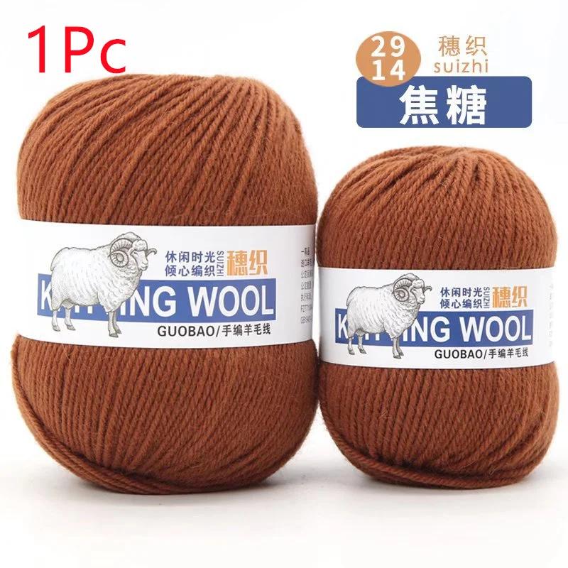 50g 100% Wool Yarn Pure Merino Thick Thread For Hand Knitting Scarf Sweater DIY Doll Woven Material