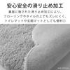 Cloud Bath Absorbent Made in Large &NE Mat, White, Mat, Japan, Fabric, Washable, Quick-Drying, Size, Soft, NHZ-119-WH