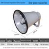LINGSHENG Outdoor PA Horn Speaker