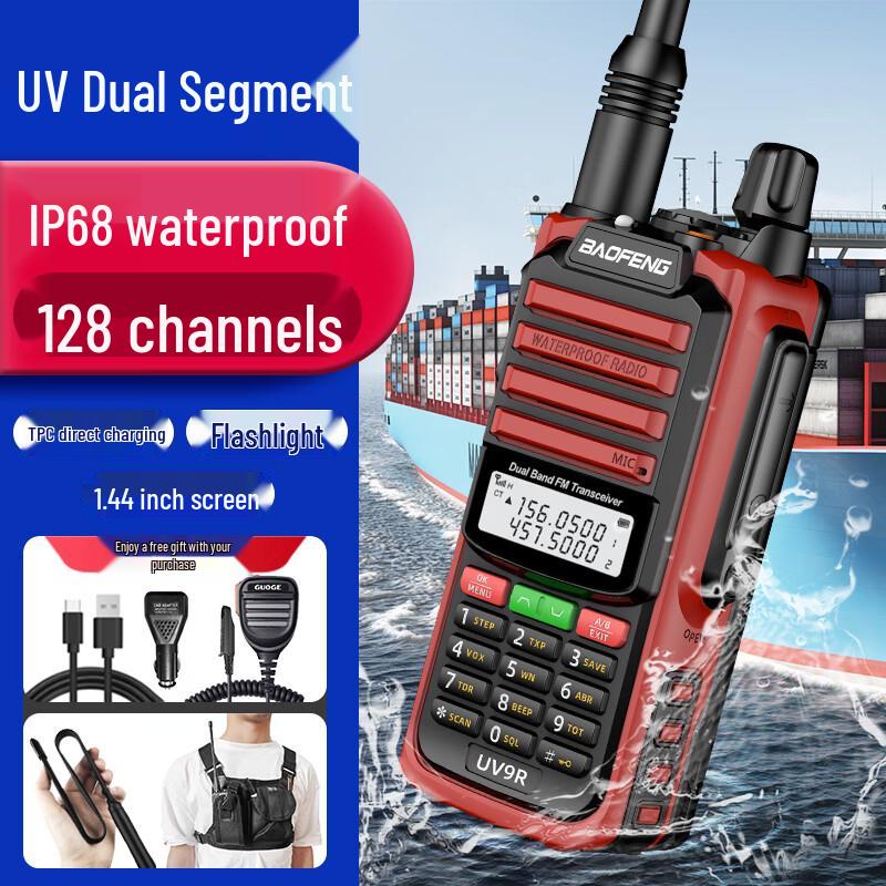 

Водонепроникна потужна рація Baofeng UV-9R (версія CN)