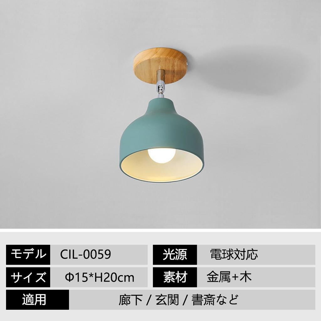 KY LEE Simple and Modern Wooden Ceiling Light Fixture Lighting Fixture for Living Indirect Nordic Adjustable Single Easy Installation - Room,