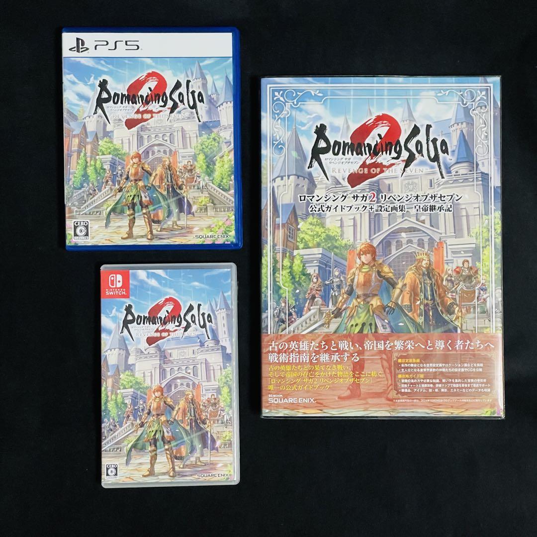 

[USED] PS5/Switch Romancing SaGa 2 Revenge of the Seven and Strategy Guide