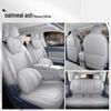 2026 Leapmotor A10 Universal Full-Coverage Perforated Breathable Seat Covers