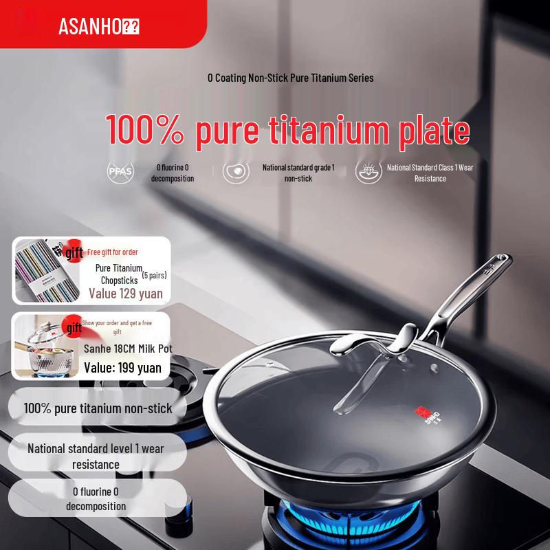 Sanhe Pure Titanium Non-Stick Wok