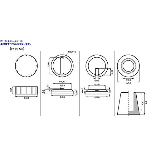 M.S.G Modeling Support Goods Plastic Unit P119 Round Mold III Non-Scale Plastic Model Molded Color