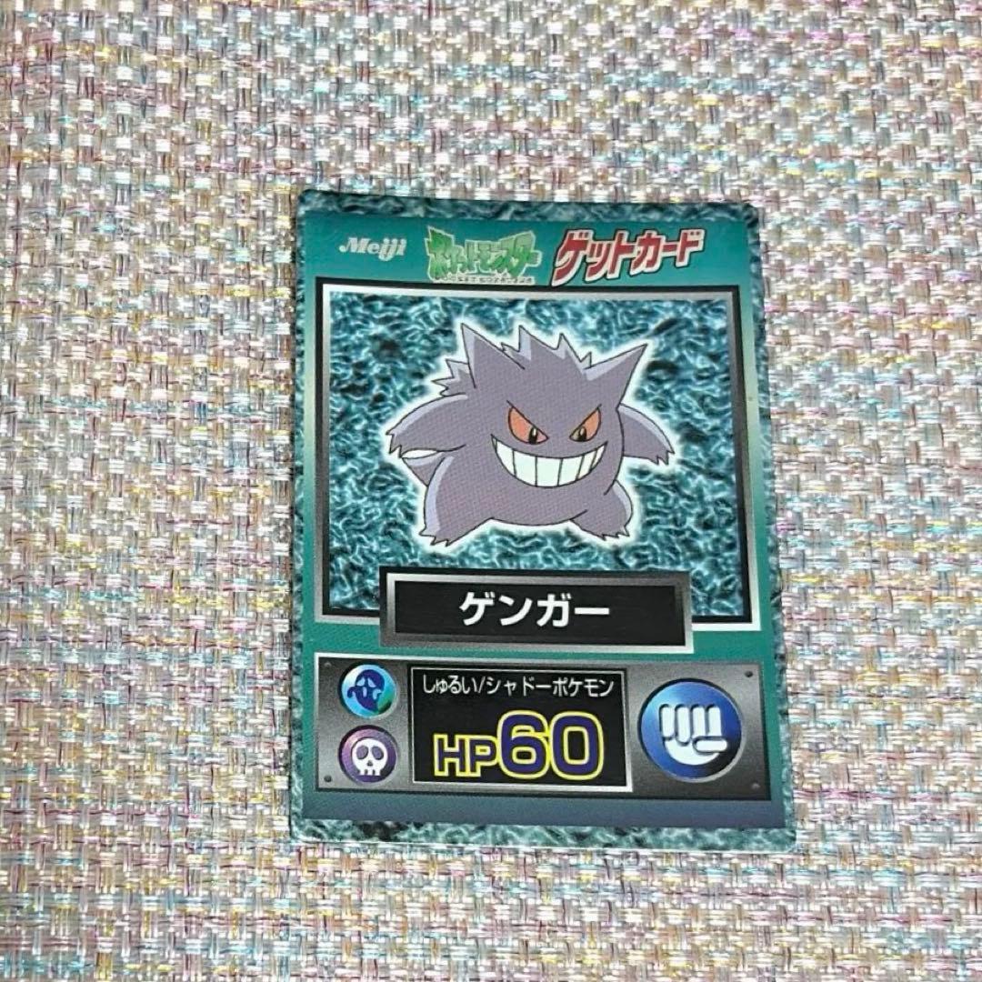 Used [Good Condition] Gengar Meiji Pokemon Get Card