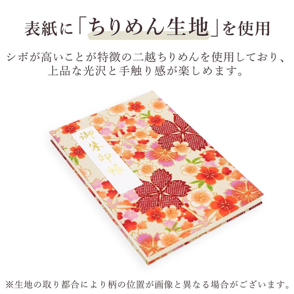 Goshuincho with Kanoko Sakura Stylish and a Stamp Book for Temples and a Notebook for Collecting Temple and Shrine Made of Washi Accordion Made In