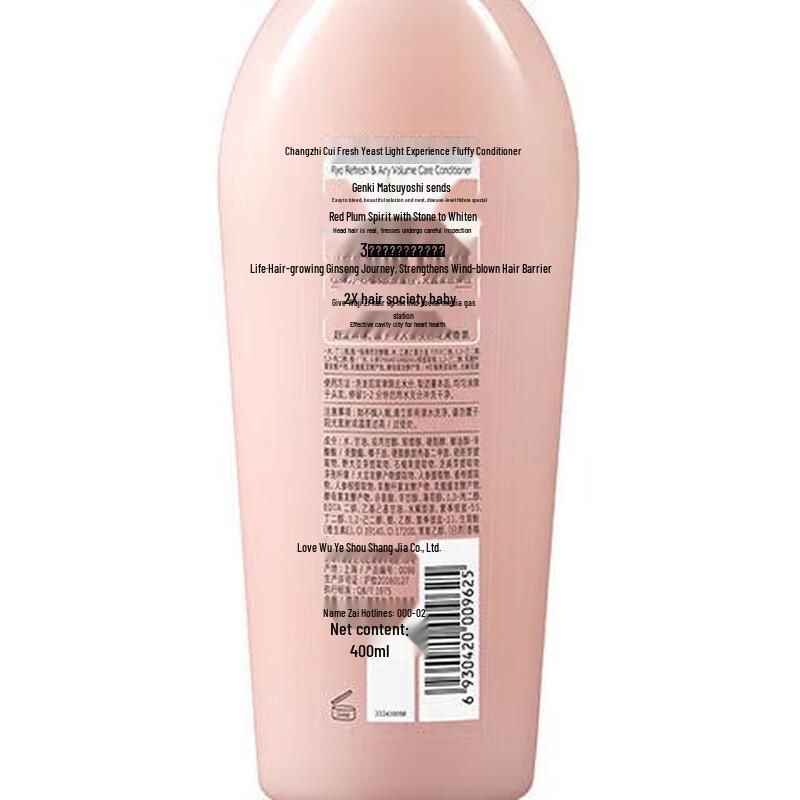 Ryo Herbal Fermented Light & Voluminous Shampoo