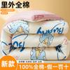 Mei Yun Ge 100% Xinjiang Cotton Winter Quilt