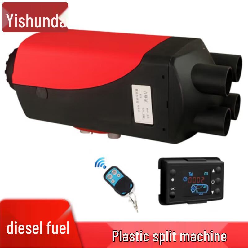 Универсальный дизельный парковочный обогреватель Yishunda