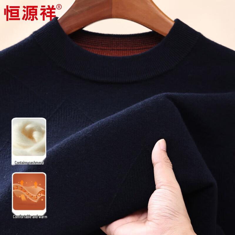 

Hengyuanxiang Men s Jacquard Mock Neck Wool-Cashmere Blend Sweater XL