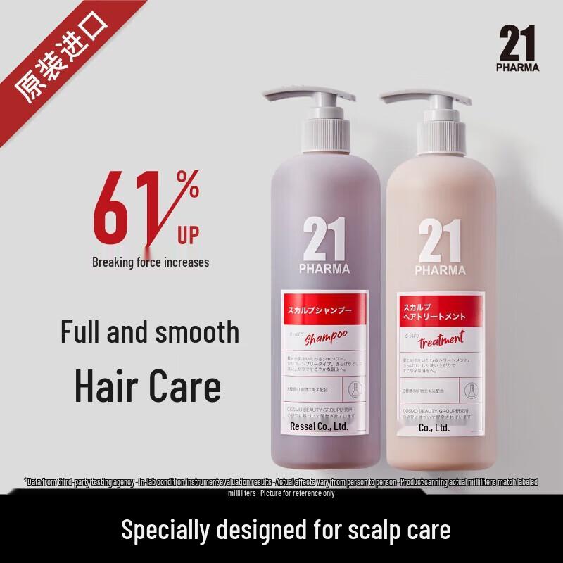 Pharma 21 Fortifying & Volumizing Shampoo & Conditioner Set
