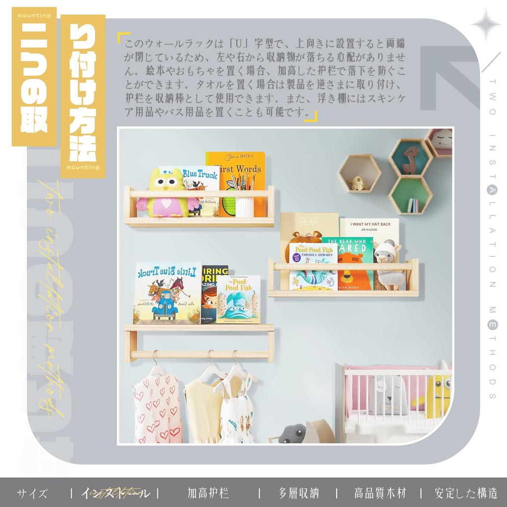 Wall Shelf Set of 3 Natural Wood Wall Hanging Shelf Display Shelf Wood Rental Wall Shelf Easy Installation Wall Shelf Storage 42109cm