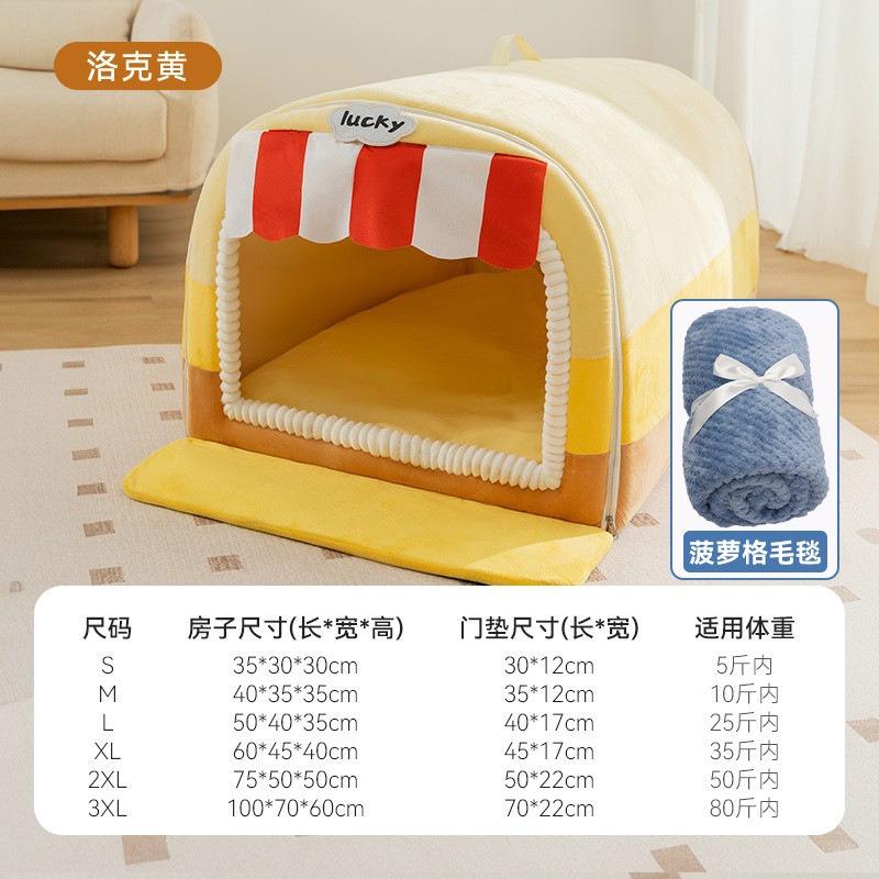 Autumn and Winter Dog Sleep Drawer Kennel Golden Retriever Big Dog Bed Deep Sleep Cat Nest Four Seasons Pet Nest