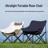 Portable Outdoor Moon Chair with Backrest for Camping, Fishing, and Picnics