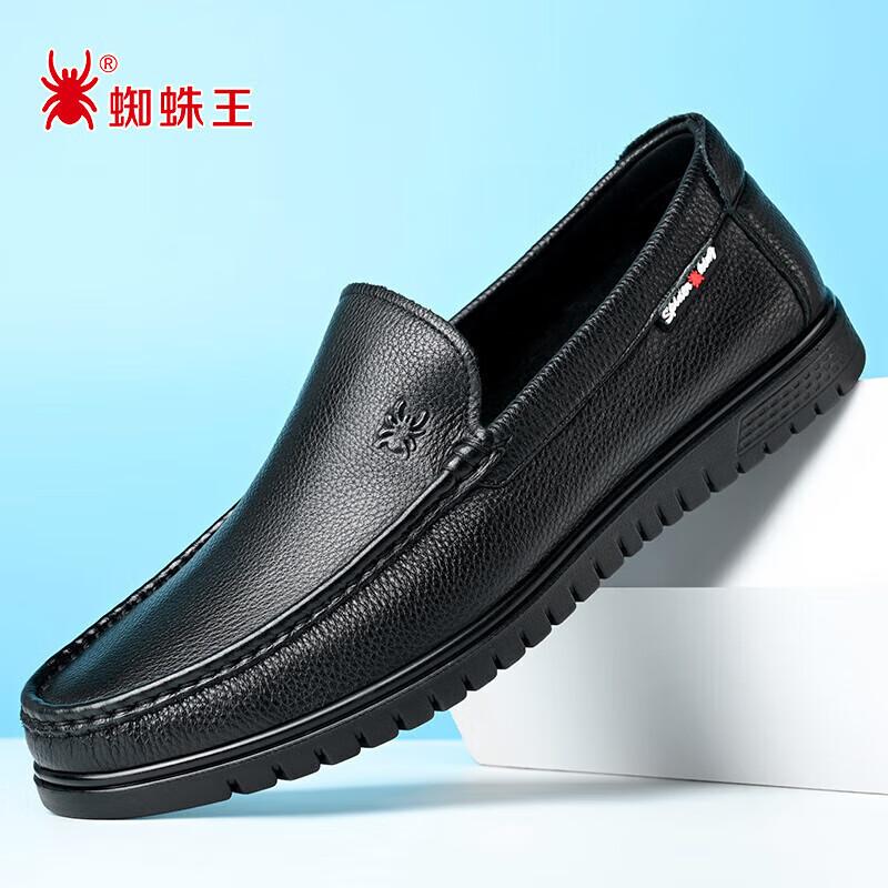 Men s Comfortable Slip-On Leather Shoes 41