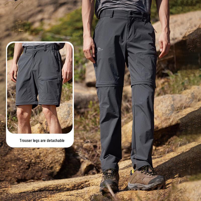Men's Convertible Breathable Cargo Sports Pants