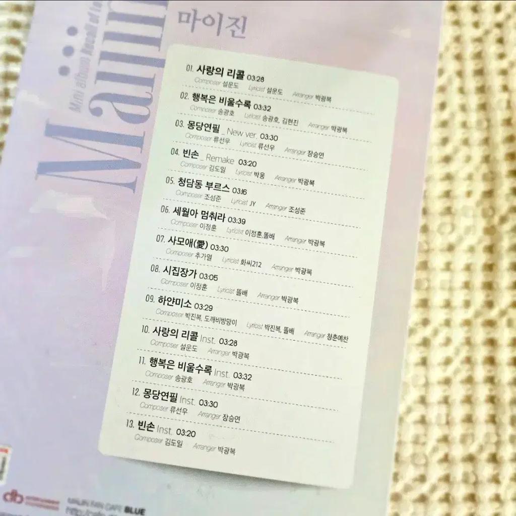 Myjin Mini Album "Recall of Love"