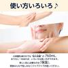Kikumasamune Sake Lotion Yuzu Scent 760mL