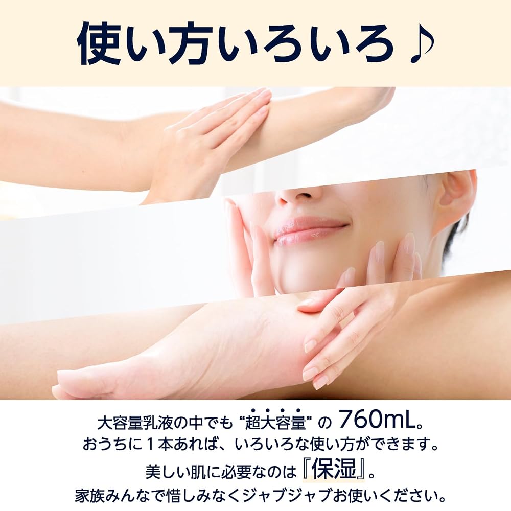 Kikumasamune Sake Lotion Yuzu Scent 760mL