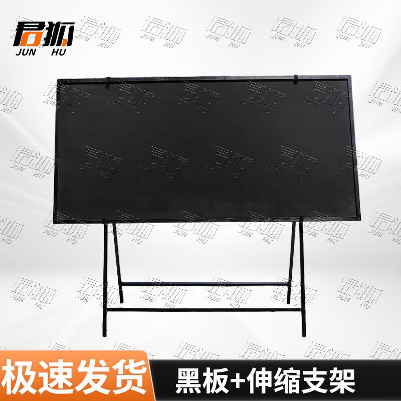 Junhu Large Wooden Teaching Blackboard