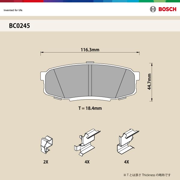 BOSCH QuietCast BC0245 Klocki hamulcowe do Toyota Land Cruiser i innych pojazdów (tylny)