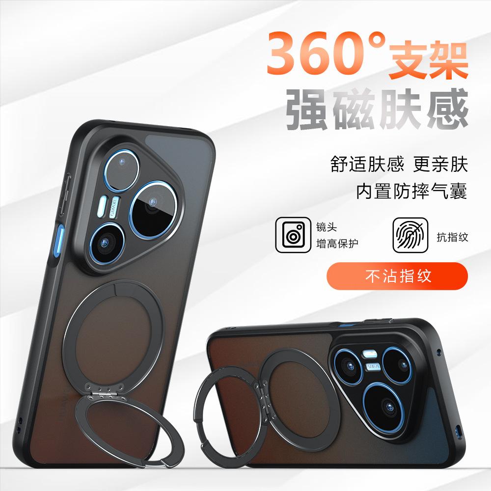 Applicable to Huawei Pura90Pro fog-sensitive magnetic bracket mobile phone case mate80 anti-drop Honor X70 protective case