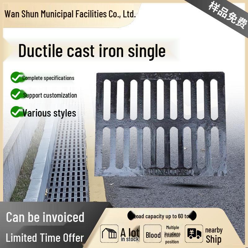 Ductile Iron Load-Bearing Drain Cover and Manhole Grate
