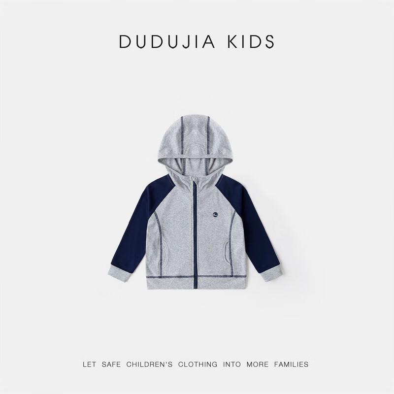 Unisex Kids  Casual Hooded Spring Jacket 80