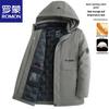 Men's Winter Detachable Hood Thickened Padded Jacket