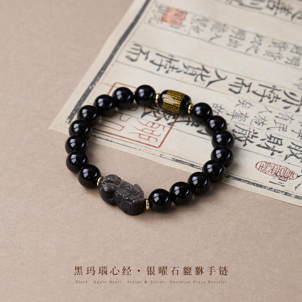 New Chinese Style High-end Single Loop Bracelet