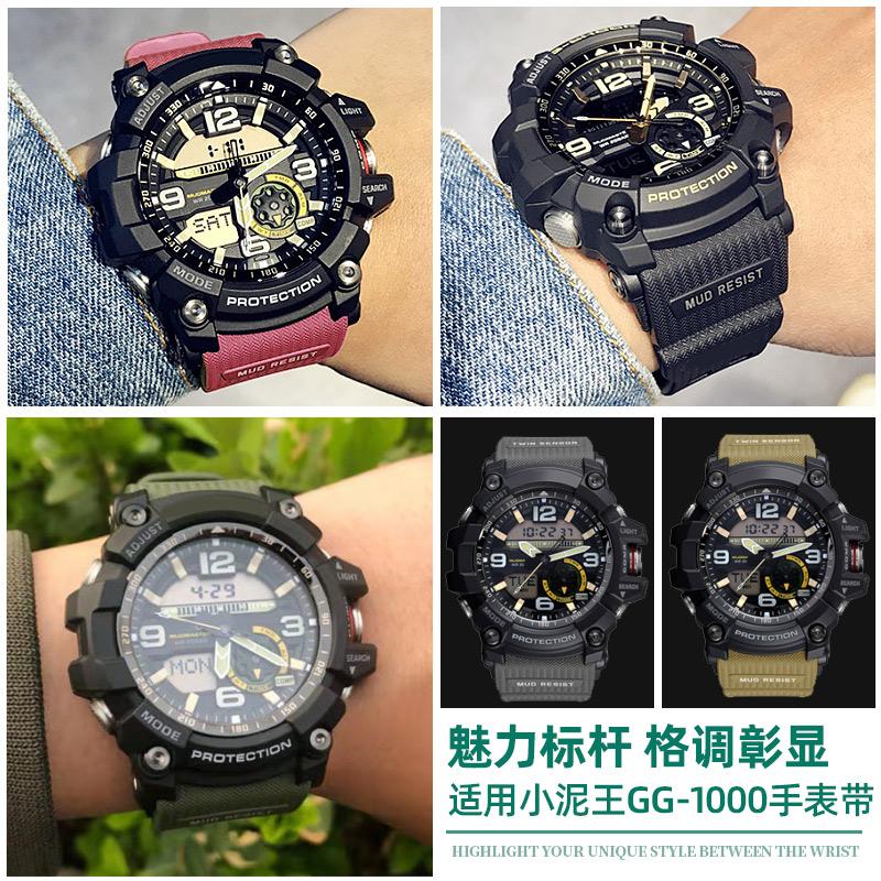 For Casio G-Shock GG-1000/GWG-100/GSG-100 Men Sport Waterproof Replace Bracelet Band Strap Watch Accessories Resin Watchband