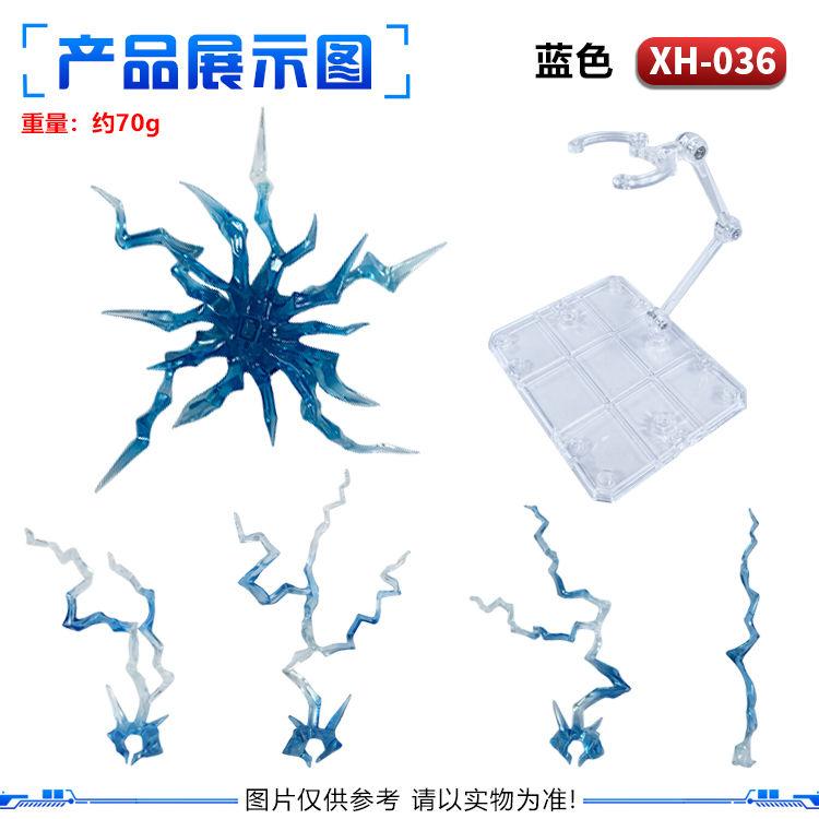 Hot Diy Battle Scene Special Effects Toy Accessories Anime Figure Thunder Effect Special Model Bracket Series For Shf Figurine