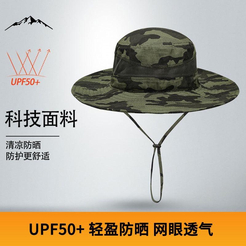 Summer Outdoor Sunscreen UV Protection Bucket Hat Men's Large Brim Shading Breathable Fishing Sun Hat