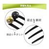 4 Piece Hair Comb Set, Updo Comb, Hair Stick, Japanese Hair Accessory for Kimono Yukata, Bridal, Coming-of-Age Ceremony, Parties, Women's Hair