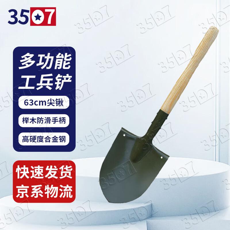 Heavy-Duty Flood Control & Outdoor Shovels and Picks