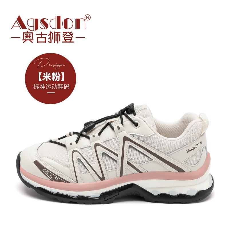 Augustine Sports Dad Shoes Women's 2025 Summer New Retro Hong Kong Style Light Casual Shoes Platform Running Shoes