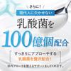 [Doctor Supervised] High-Concentration Vitamin D2 700IU, 10 Billion Lactobacillus, Vitamin D3 2700IU (67.5 g) (equivalent to approximately 28 egg