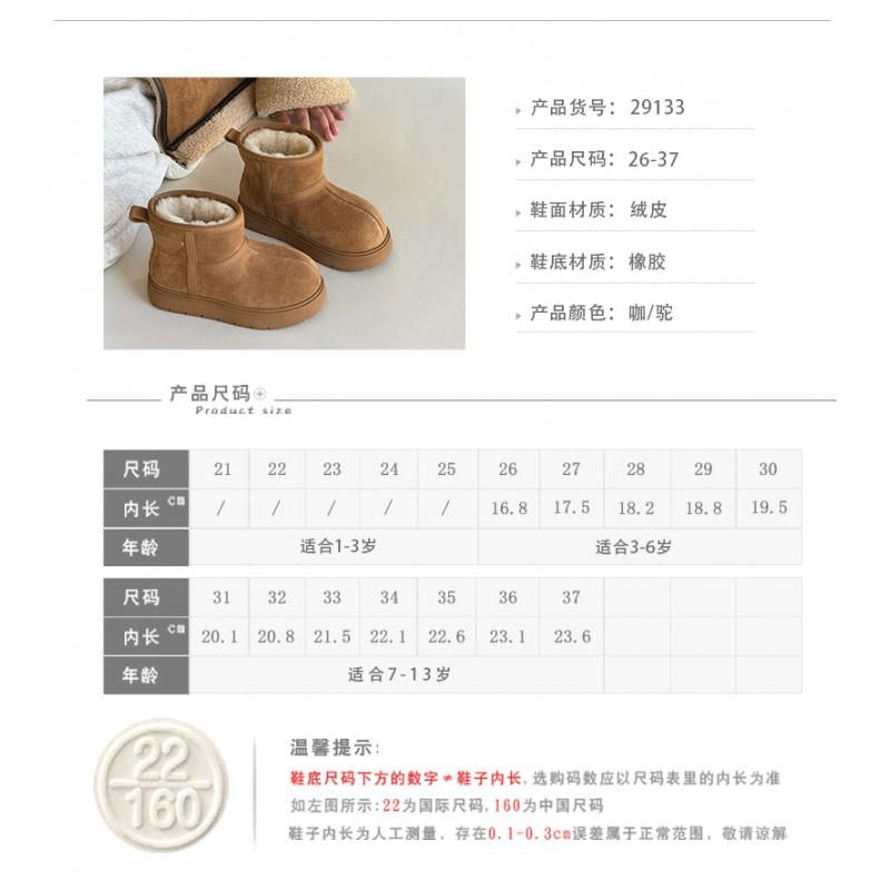 Kids Winter Snow Boots Girls Boys Warm Faux Suede Ankle With Thick Insulation Non-Slip Sole
